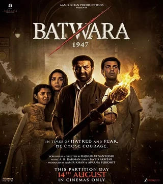 Image: Batwara 1947